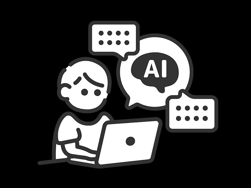 AIをどのように活用すべきか