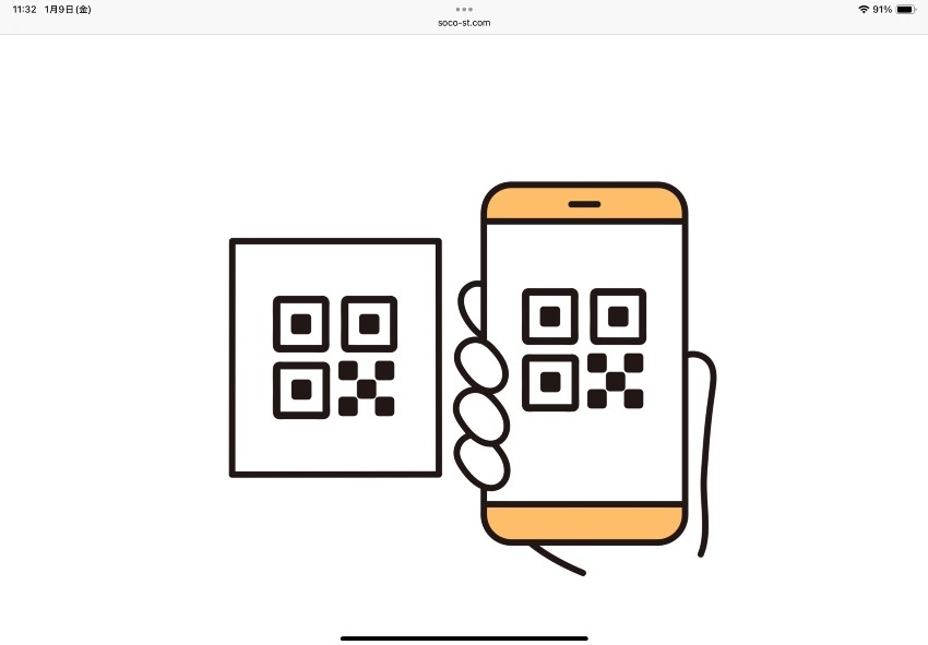 QRコードはなぜ作られたのか