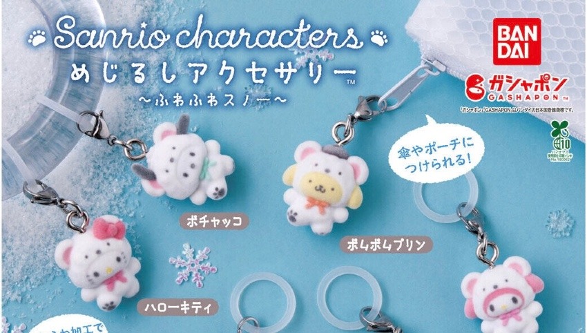 めじるしアクセサリー