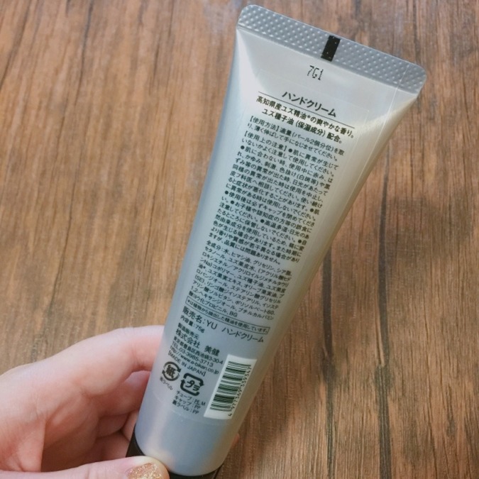 なぜシャンプーや化粧品の裏面はあんなに読みにくいのか？